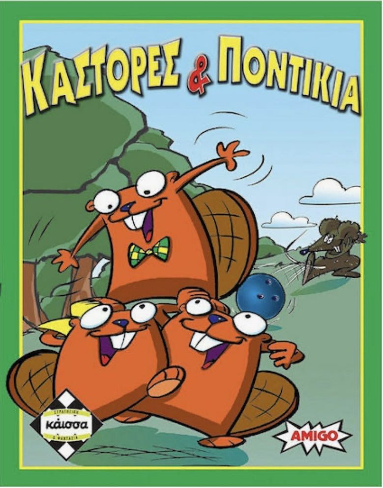 Bowman Baseball Hobby Box 1996