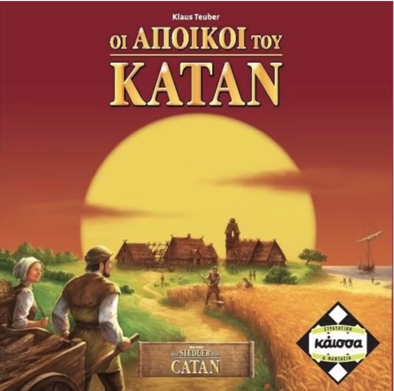 Star Trek: Voyager Fluxx