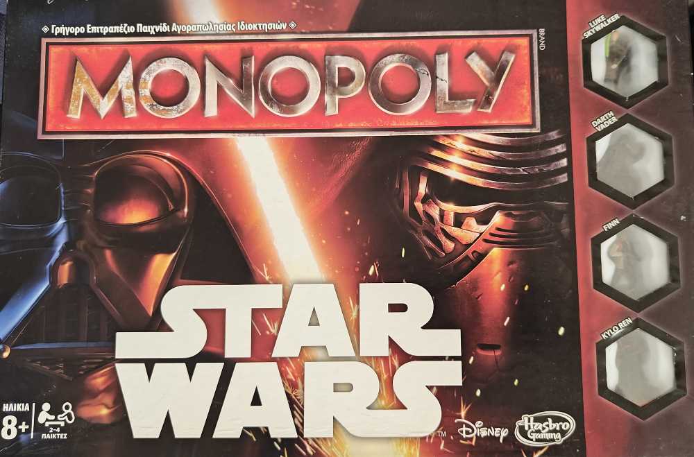 Monopoly Invitations 