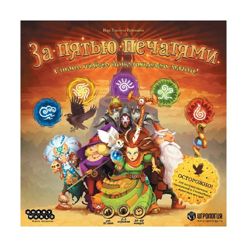 Settlers Of Catan Card Game