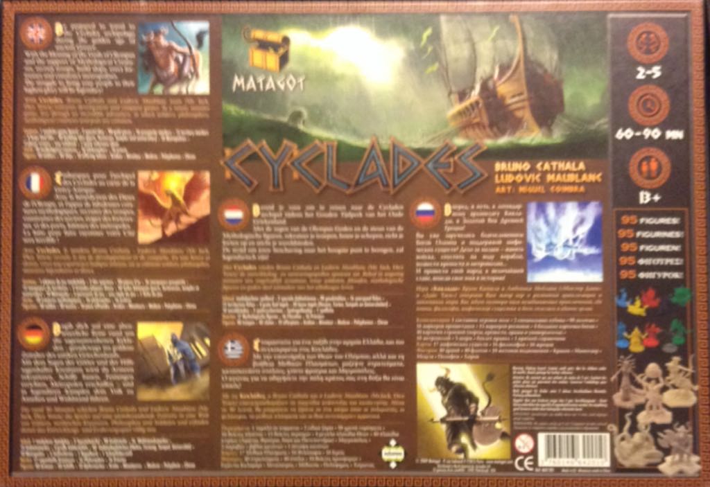 Cyclades  (2-5) board game collectible [Barcode 3760146642010] - Main Image 2