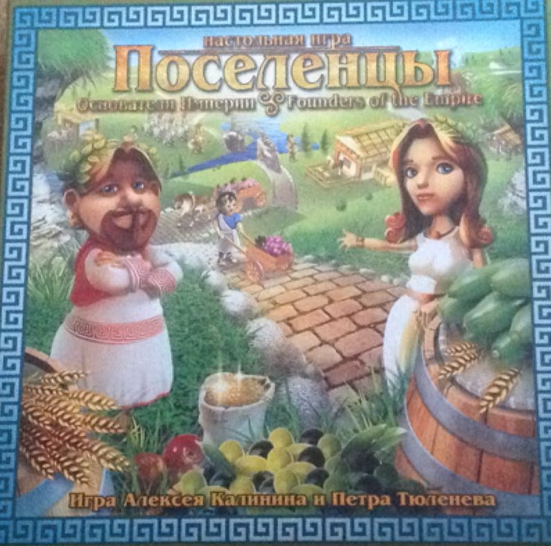 Disney Princess Enchanted Cupcake Party Game