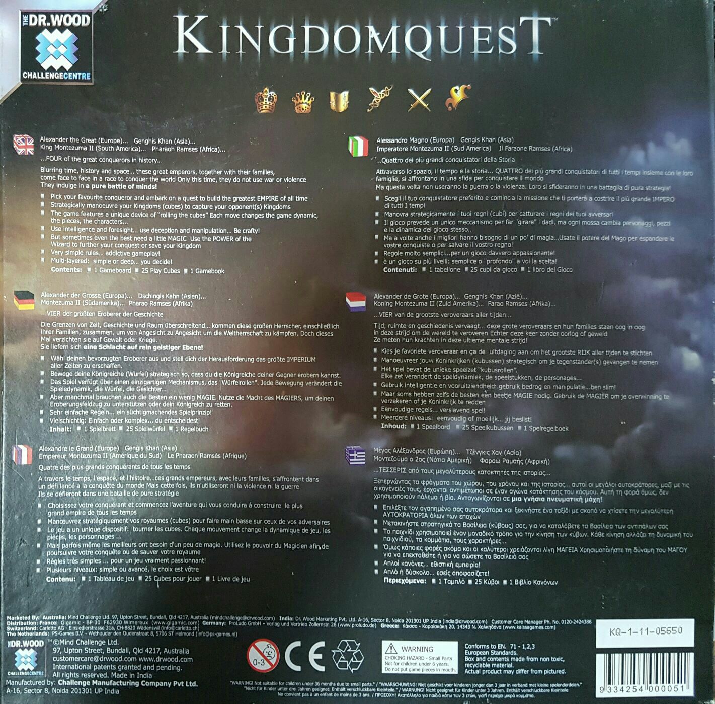 Kingdomquest  (2-4) board game collectible - Main Image 2