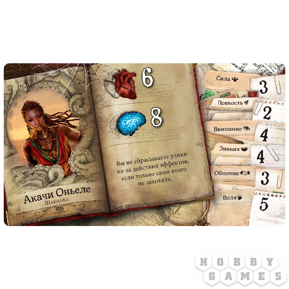 Mansion Of Madness 2nd Edition  (1-5) board game collectible - Main Image 3