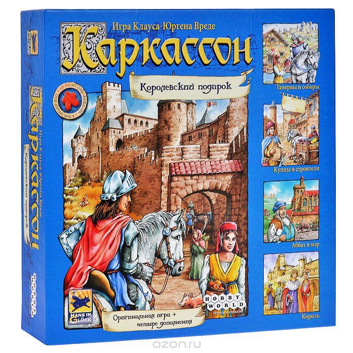 Clue: Limited Gift Edition