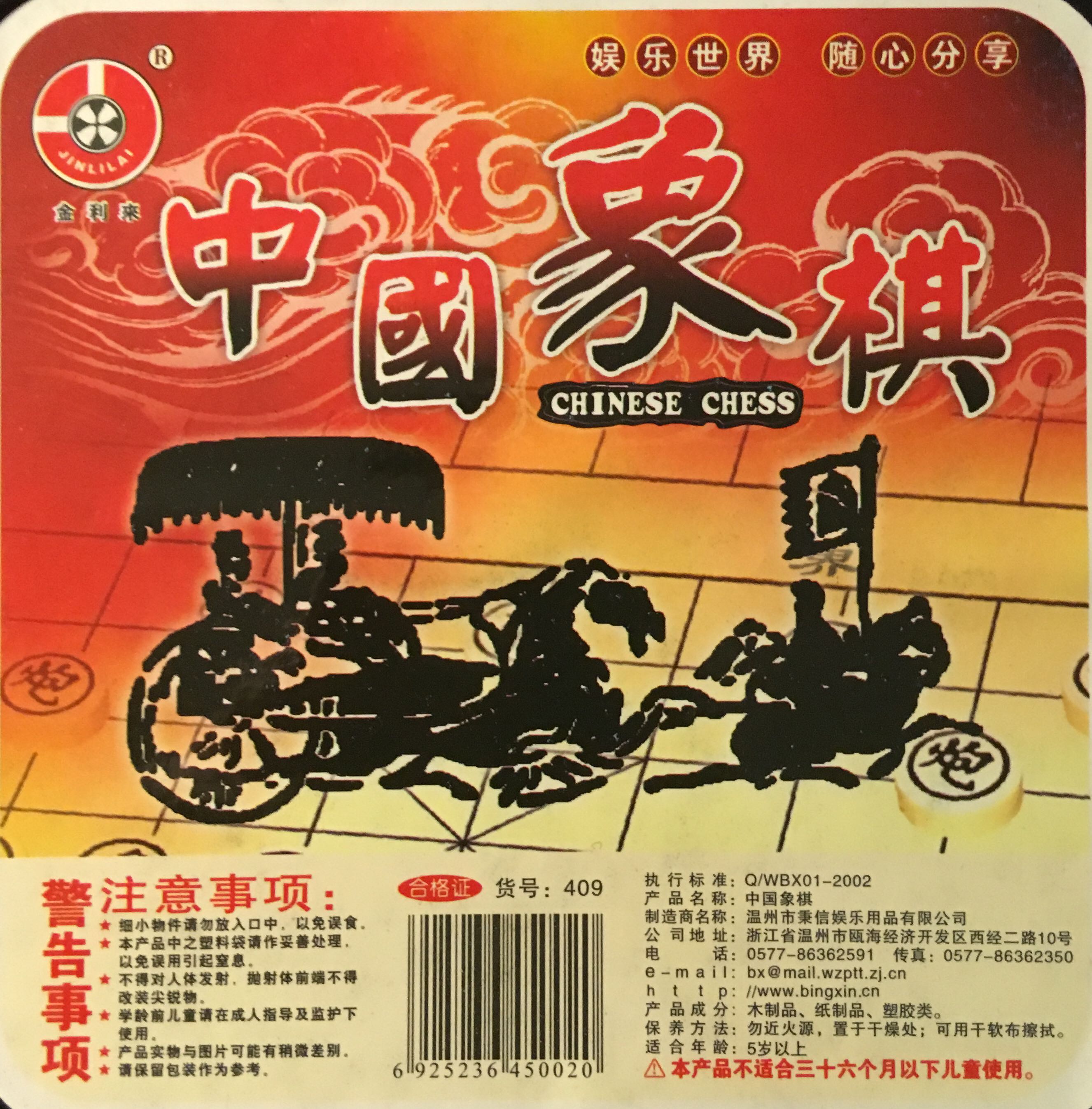 Batman The Animated Series: Gotham City Under Siege