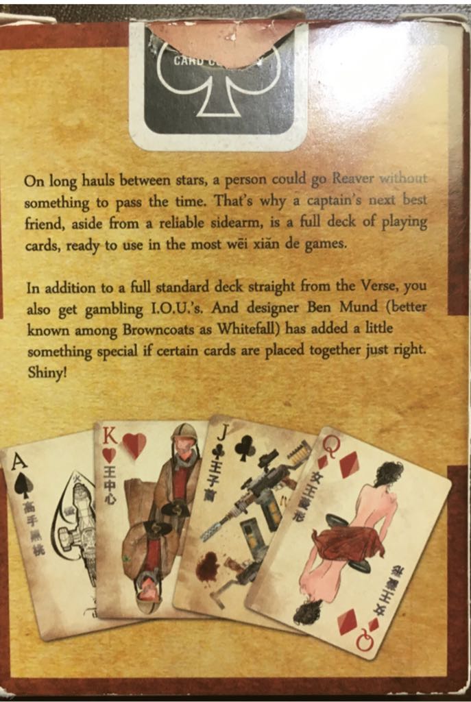 Firefly: Playing Cards From The “Verse”  (1-8) board game collectible [Barcode 812095020623] - Main Image 2