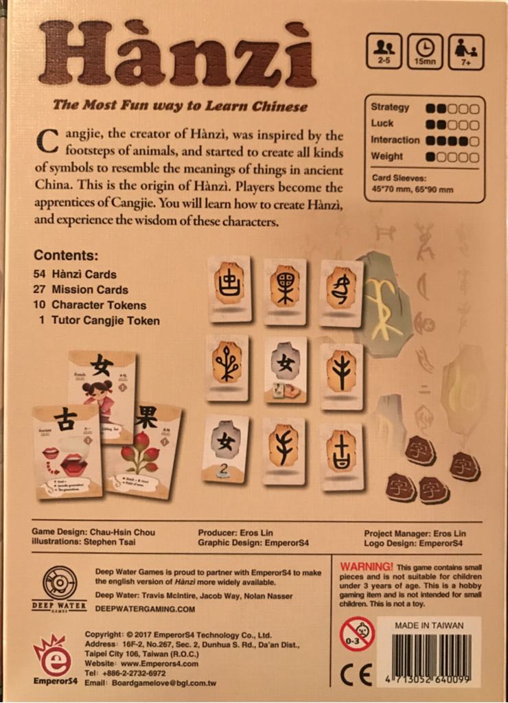 Hanzi  (2-5) board game collectible [Barcode 4713052640099] - Main Image 2