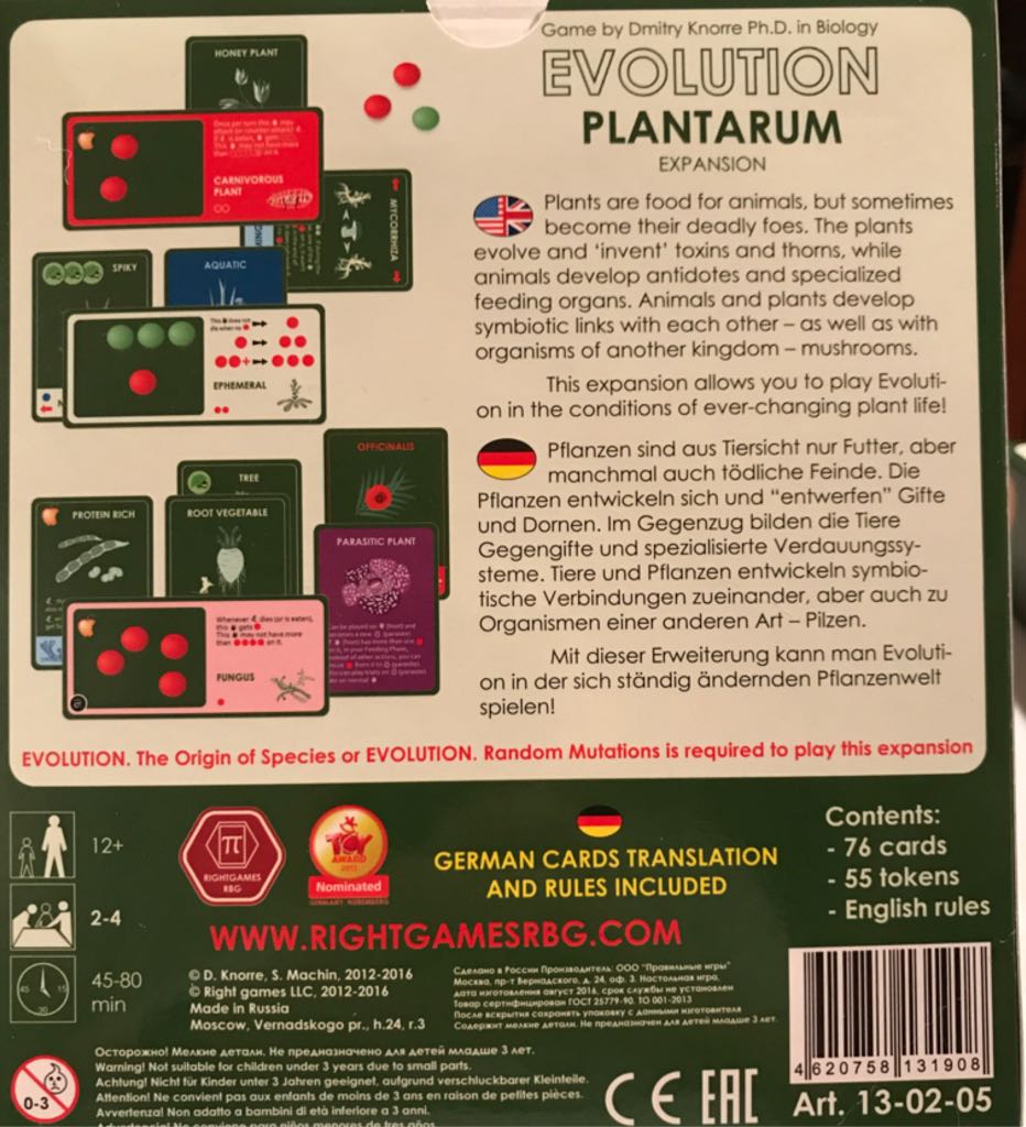 Evolution: Plantarum  board game collectible [Barcode 4620758131908] - Main Image 2
