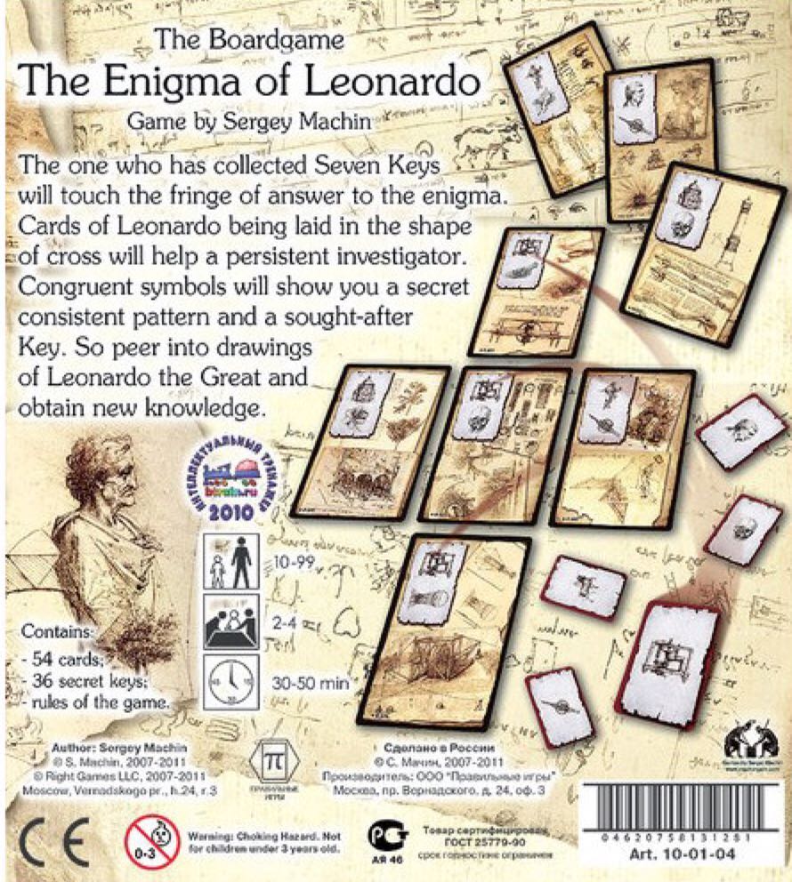Enigma of Leonardo, The  (2-4) board game collectible - Main Image 2