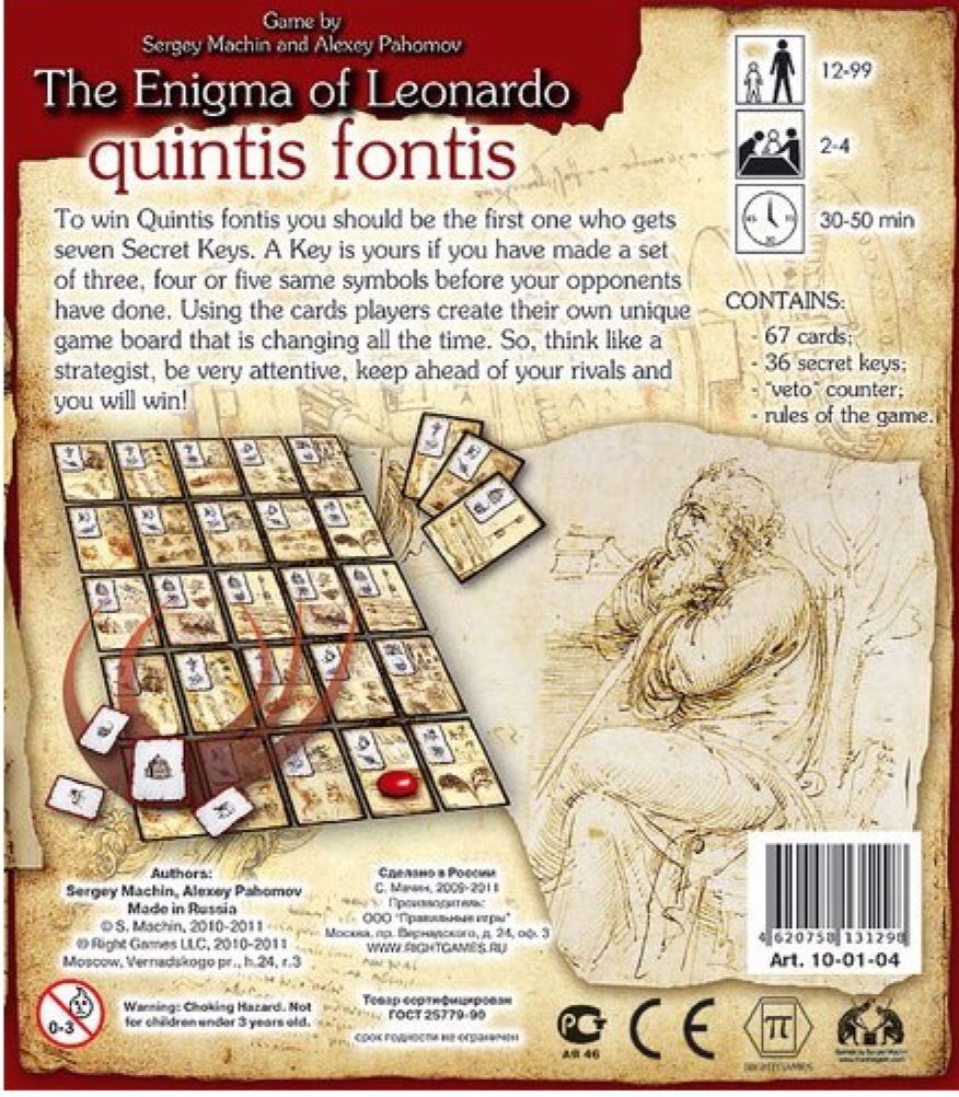Enigma of Leonardo: Quintis Fontis, The  (2-4) board game collectible [Barcode 4620758131298] - Main Image 2