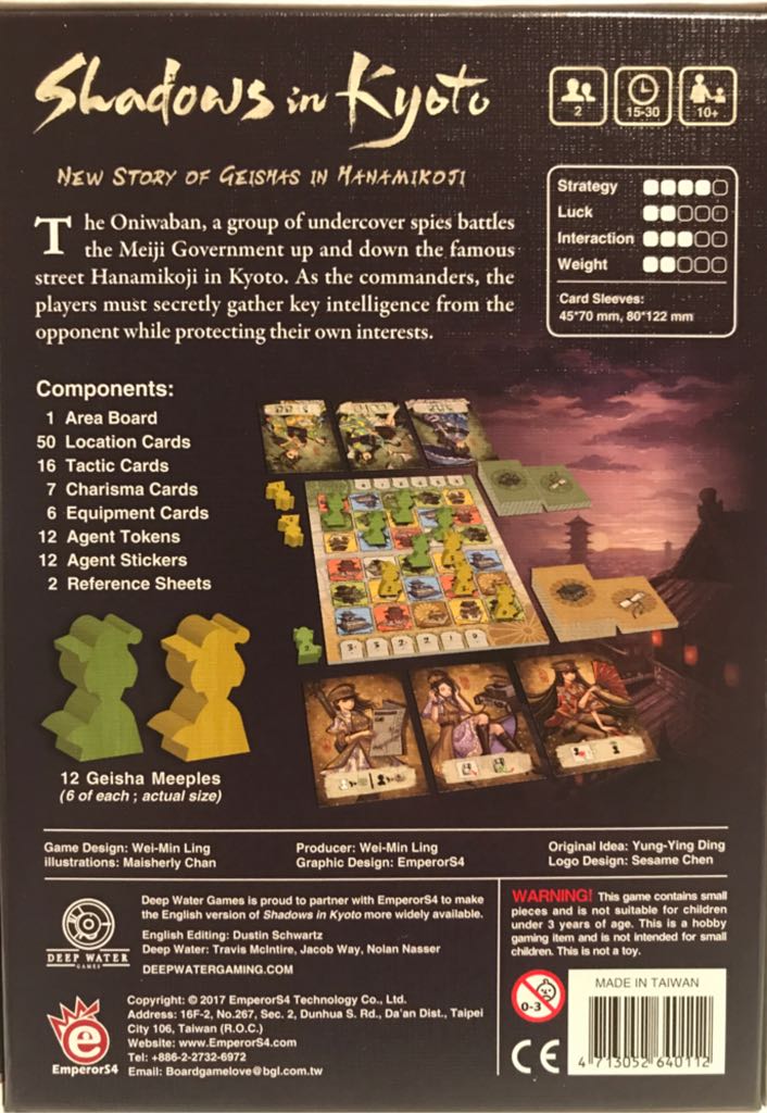 Shadows in Kyoto  (2 Players) board game collectible [Barcode 4713052640112] - Main Image 2
