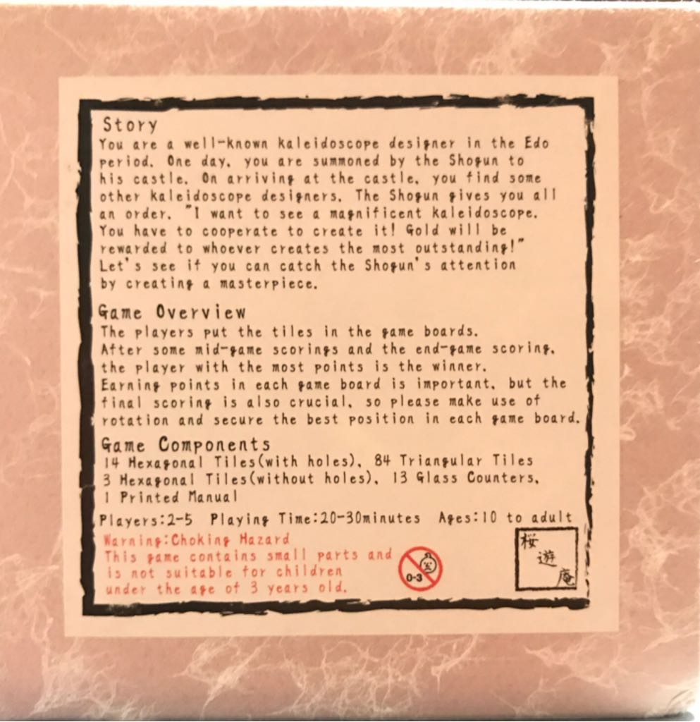 Kaleido  (2 3 4 5) board game collectible - Main Image 2