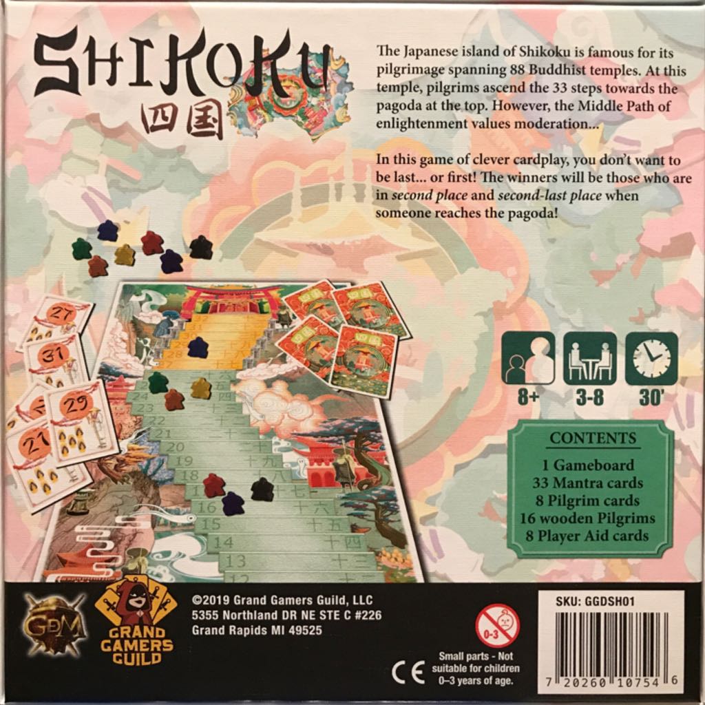 Shikoku  board game collectible [Barcode 720260107546] - Main Image 2