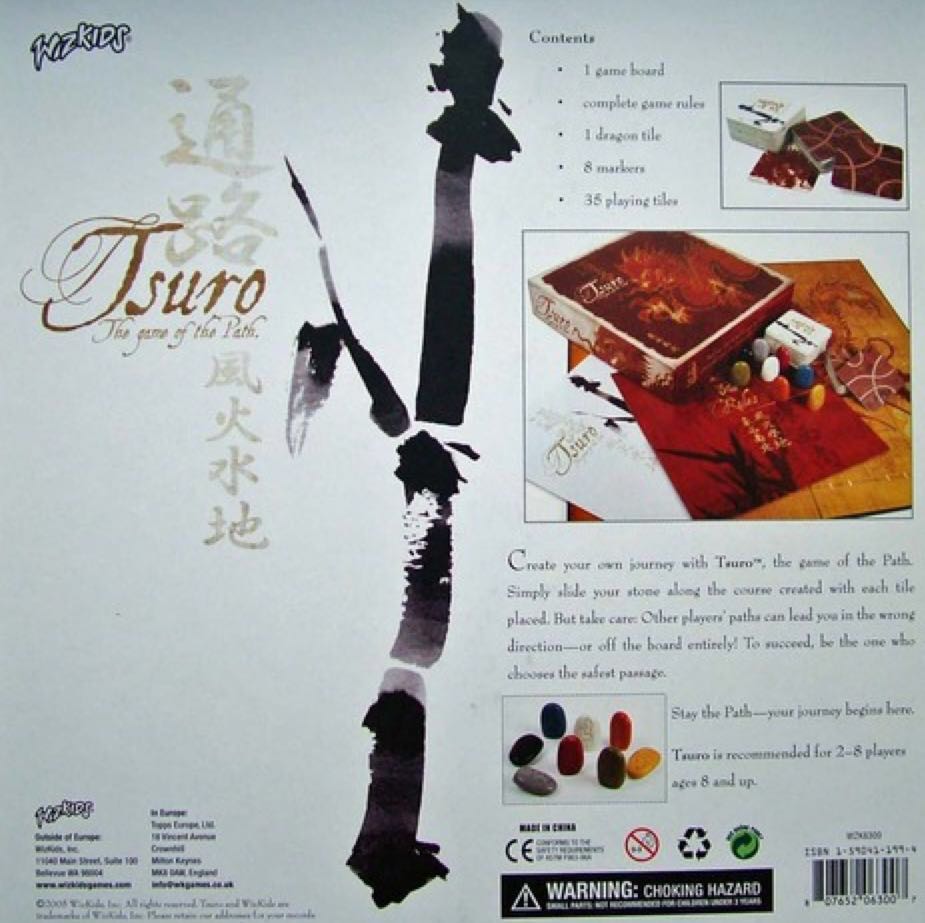 Tsuro: The Game Of The Path  (2-8) board game collectible [Barcode 7350065322092] - Main Image 2