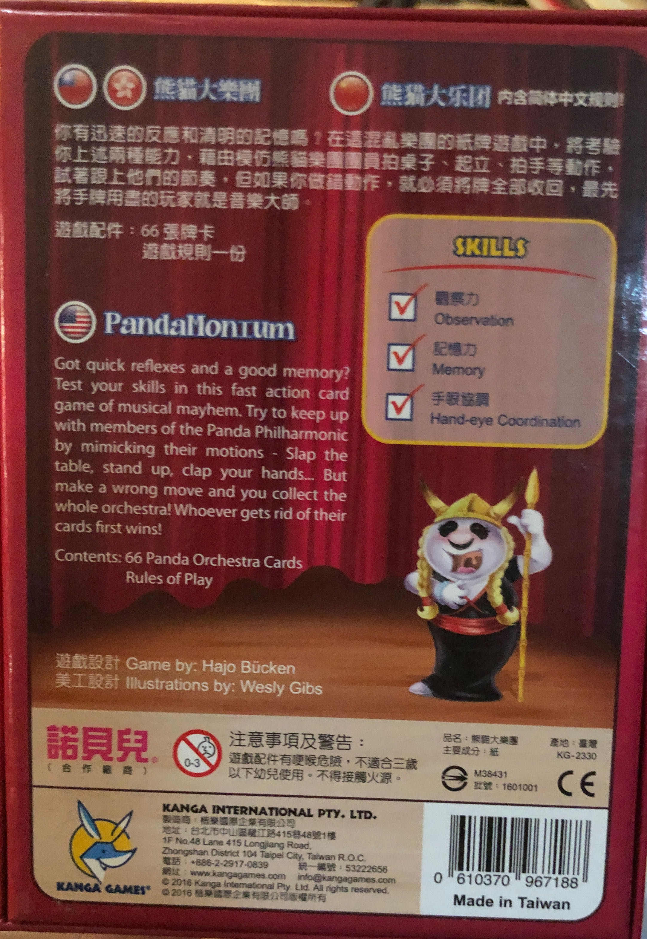 PandaMonium  (2-6) board game collectible - Main Image 2