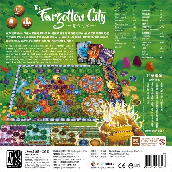 The Forgotten City  (2-4) board game collectible [Barcode 4713774266225] - Main Image 4