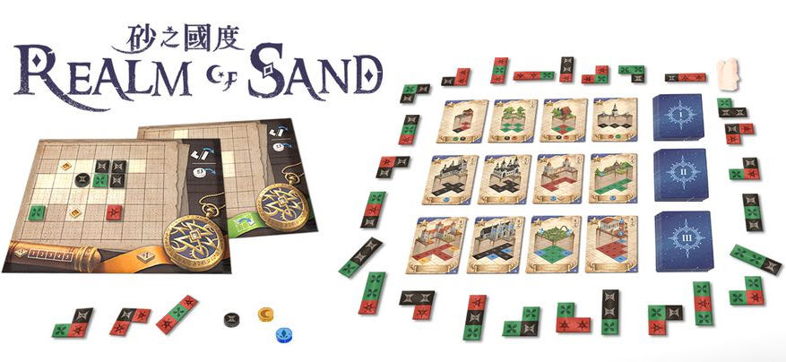 Realm of Sand  (1-4) board game collectible [Barcode 765951998560] - Main Image 3