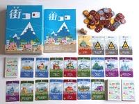 Machi Koro  (4) board game collectible [Barcode 854382007245] - Main Image 2