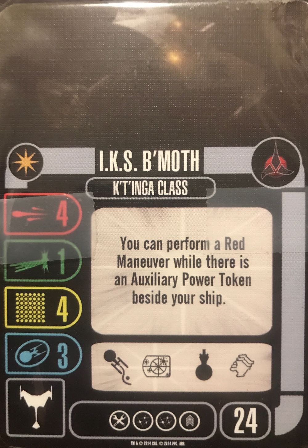 The Backyardigans Memory Game