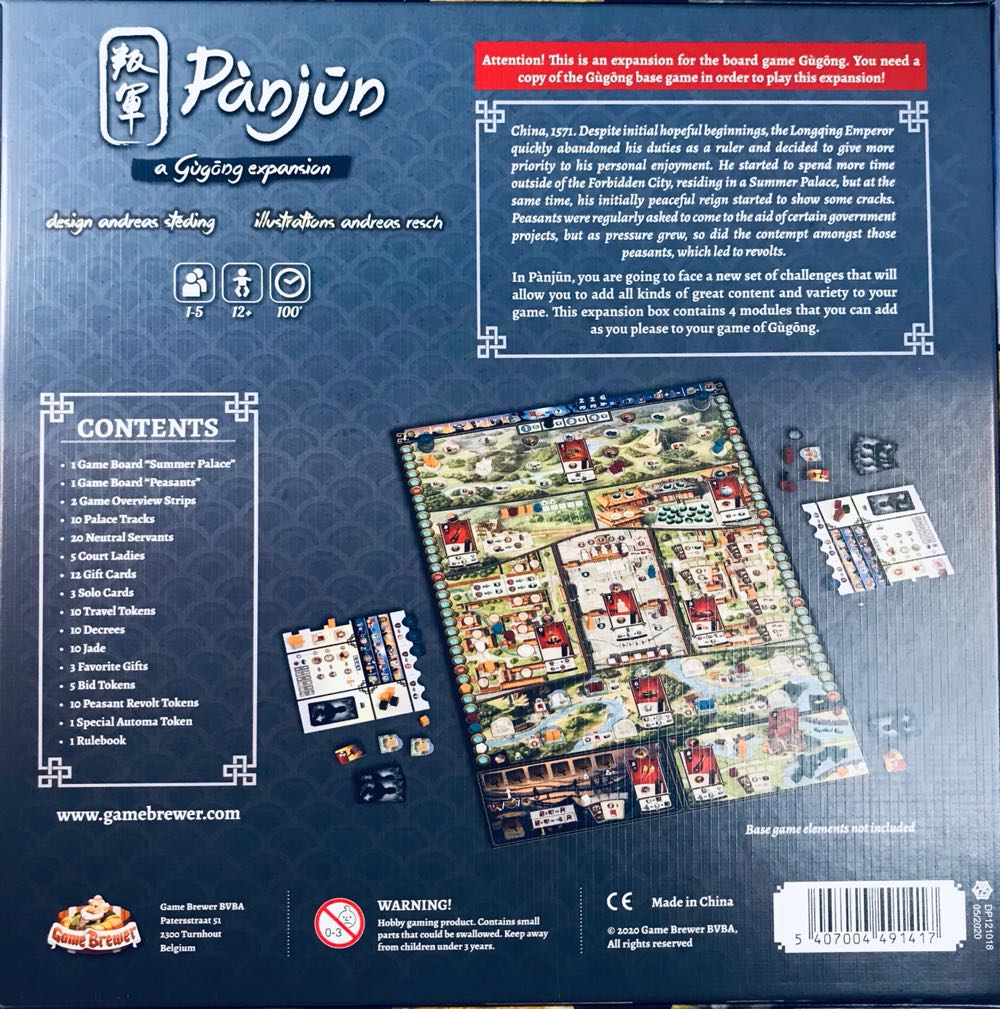 Gúgōng: Pànjūn  (1-5) board game collectible [Barcode 5407004491417] - Main Image 2