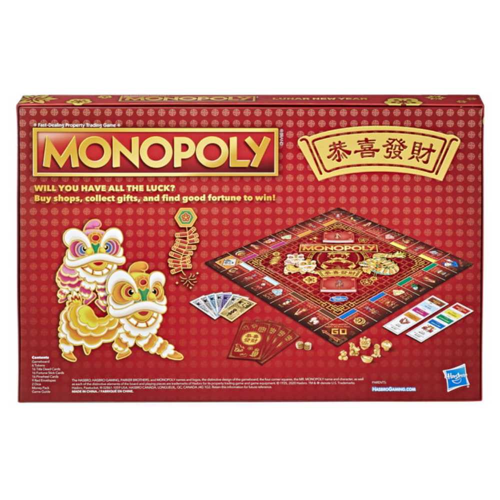 Lunar New Year Edition Monopoly   board game collectible [Barcode 630509996728] - Main Image 2