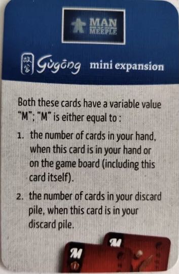 Gùgōng: Bonus Gift Cards (1-5) board game collectible - Main Image 2