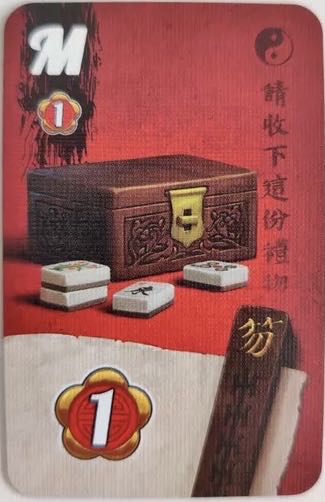 Gùgōng: Bonus Gift Cards (1-5) board game collectible - Main Image 3