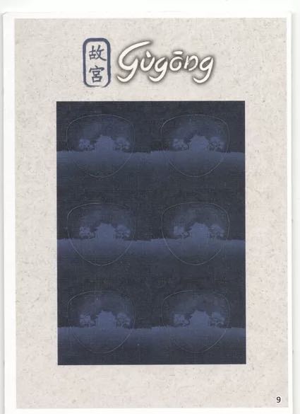 Gùgōng: Bonus Travel Tokens  (1-5) board game collectible - Main Image 2