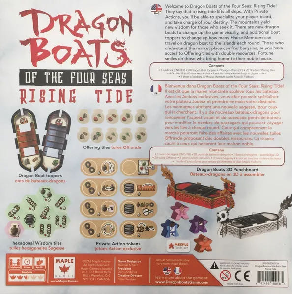Dragon Boats of the Four Seas  (2-4) board game collectible [Barcode 843495100578] - Main Image 2