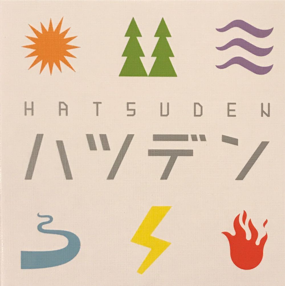 Star Wars X-Wing: Servants Of Strife