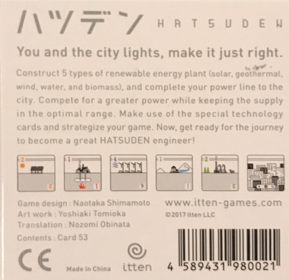 Hatsuden  (2) board game collectible [Barcode 4589431980021] - Main Image 2
