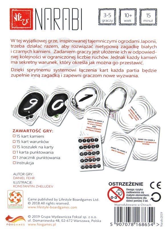 Narabi  (3-5) board game collectible [Barcode 841333107963] - Main Image 2