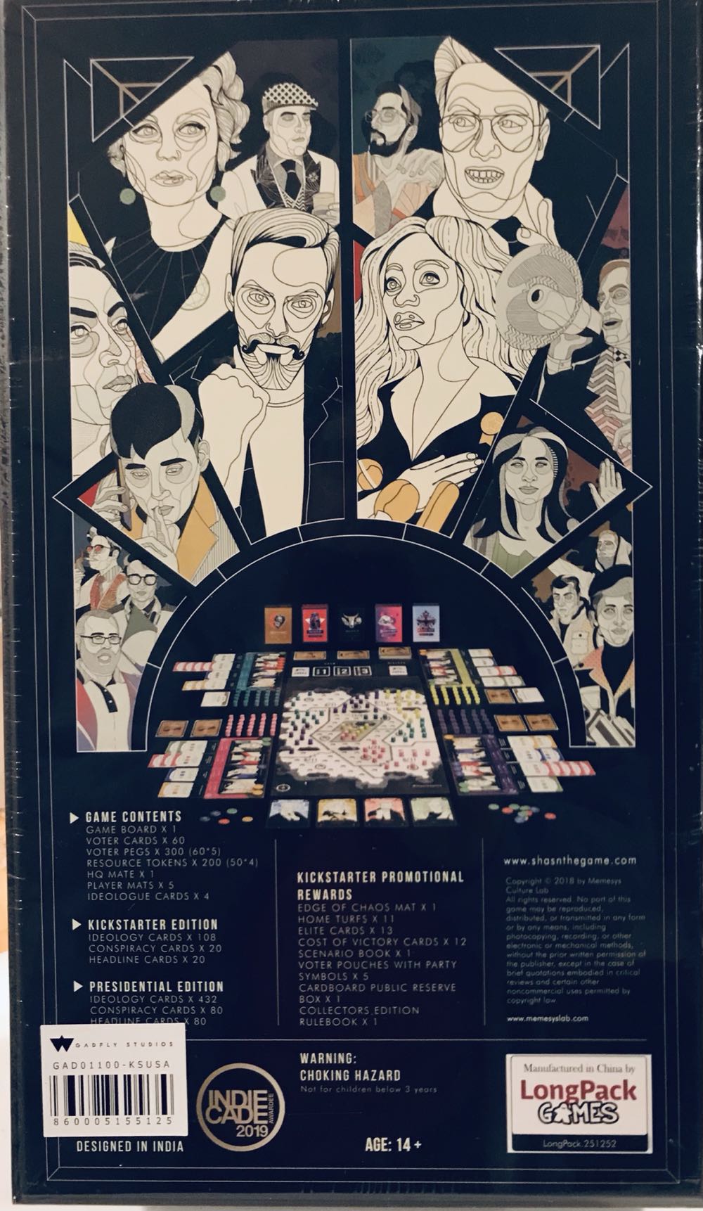 SHASN  (3-5) board game collectible [Barcode 860005155125] - Main Image 2