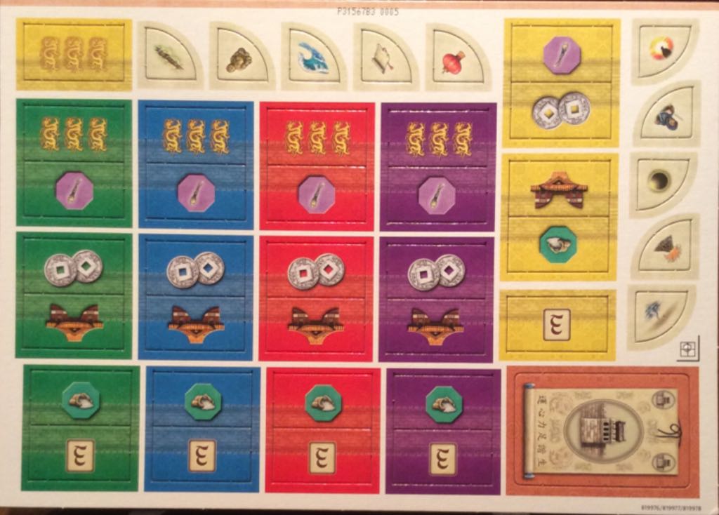 In The Year Of The Dragon: The Great Wall of China and The Super Events  (2-5) board game collectible - Main Image 2