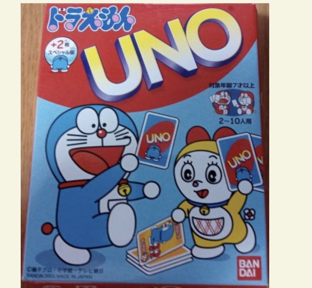 Quest For The Antidote