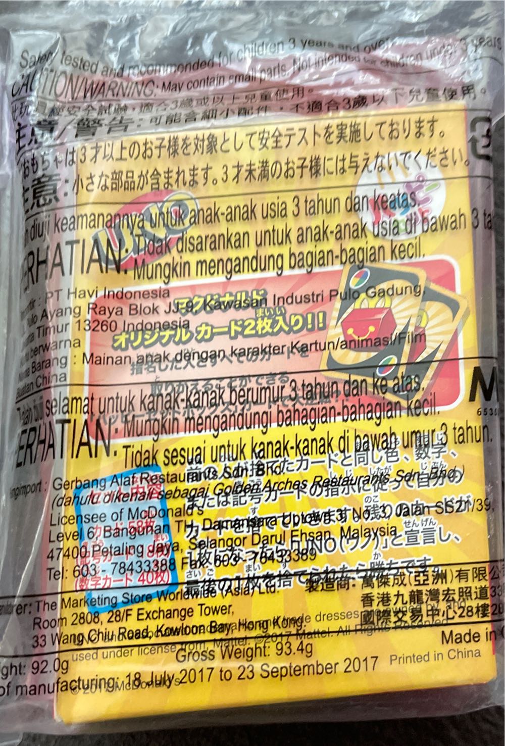 McDonald’s Happy Meal Uno  board game collectible - Main Image 2