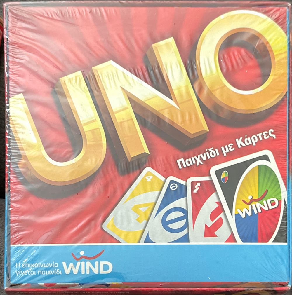 Uno Wind Greece  board game collectible - Main Image 2