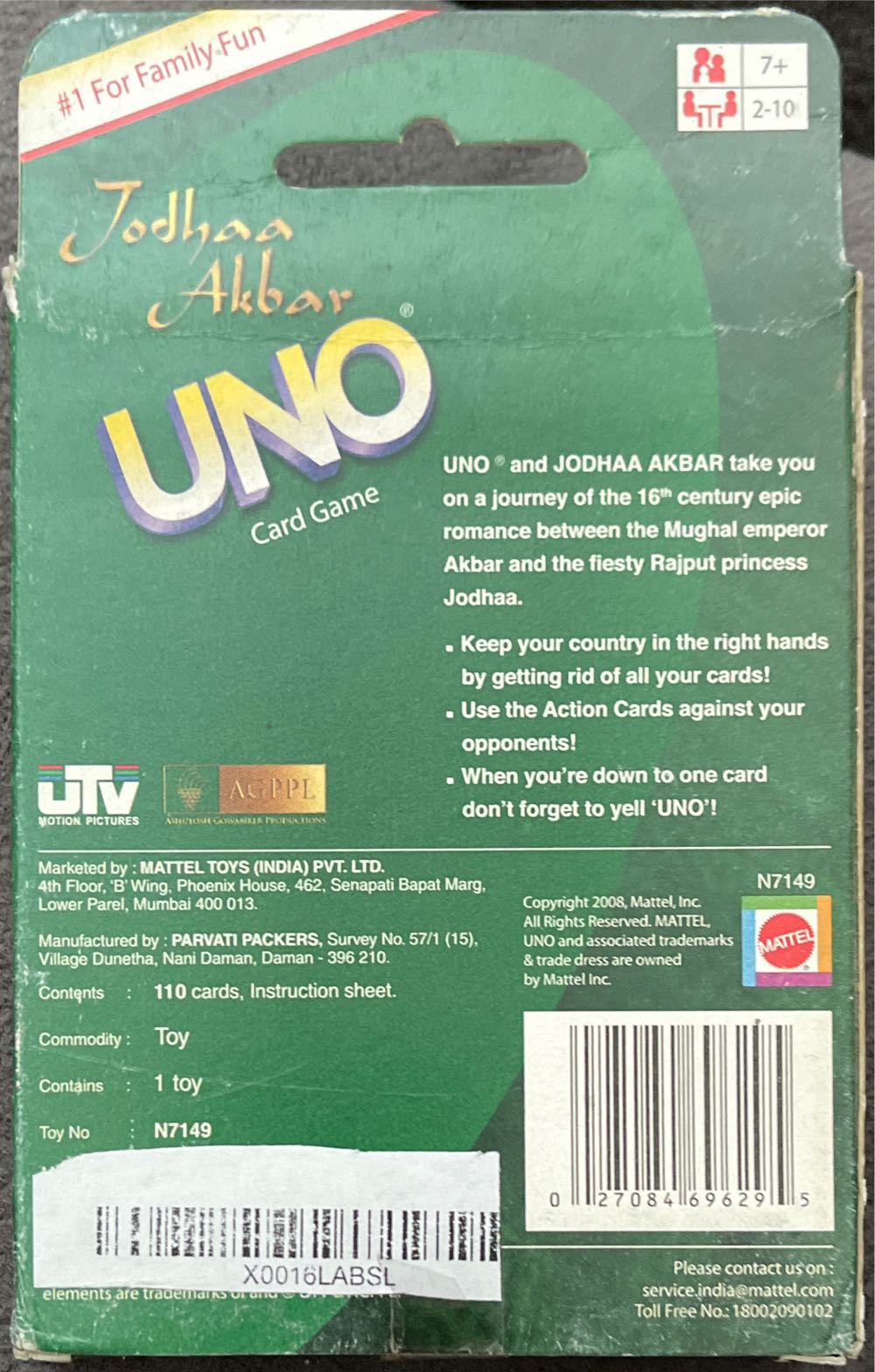 Jodhaa Akbar Uno  board game collectible - Main Image 2