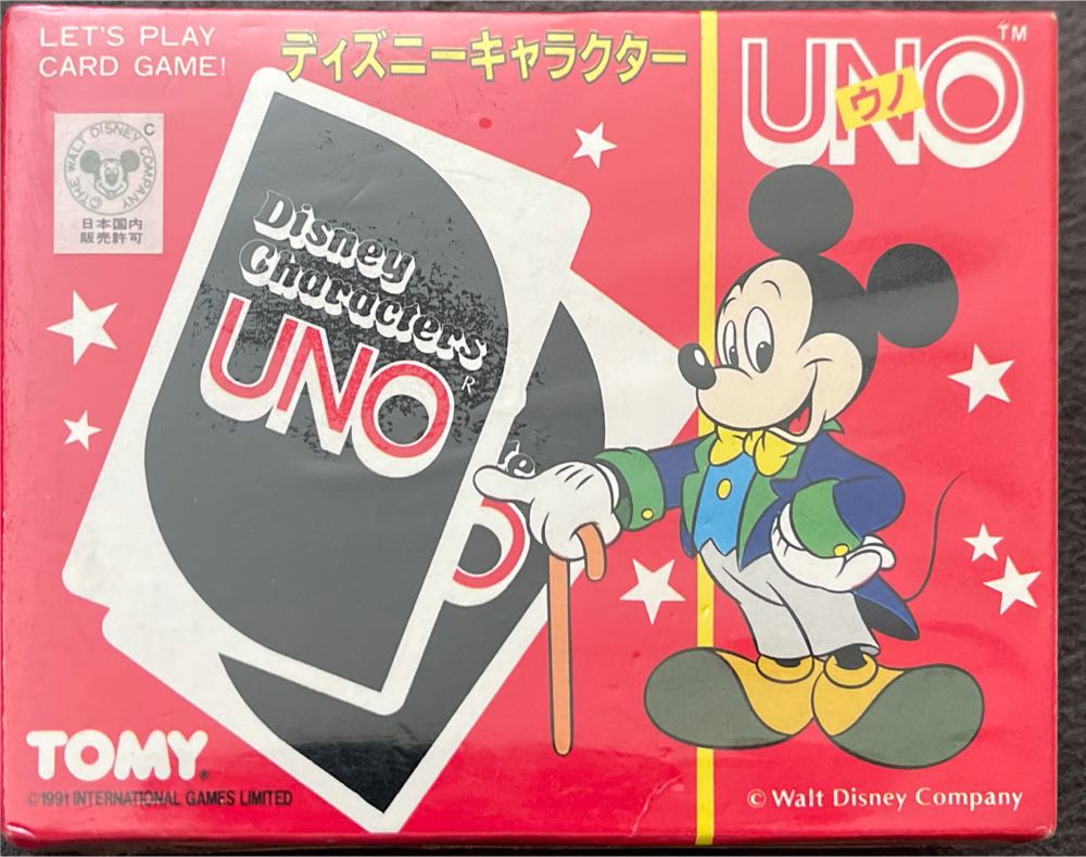 Unexpected Treasures