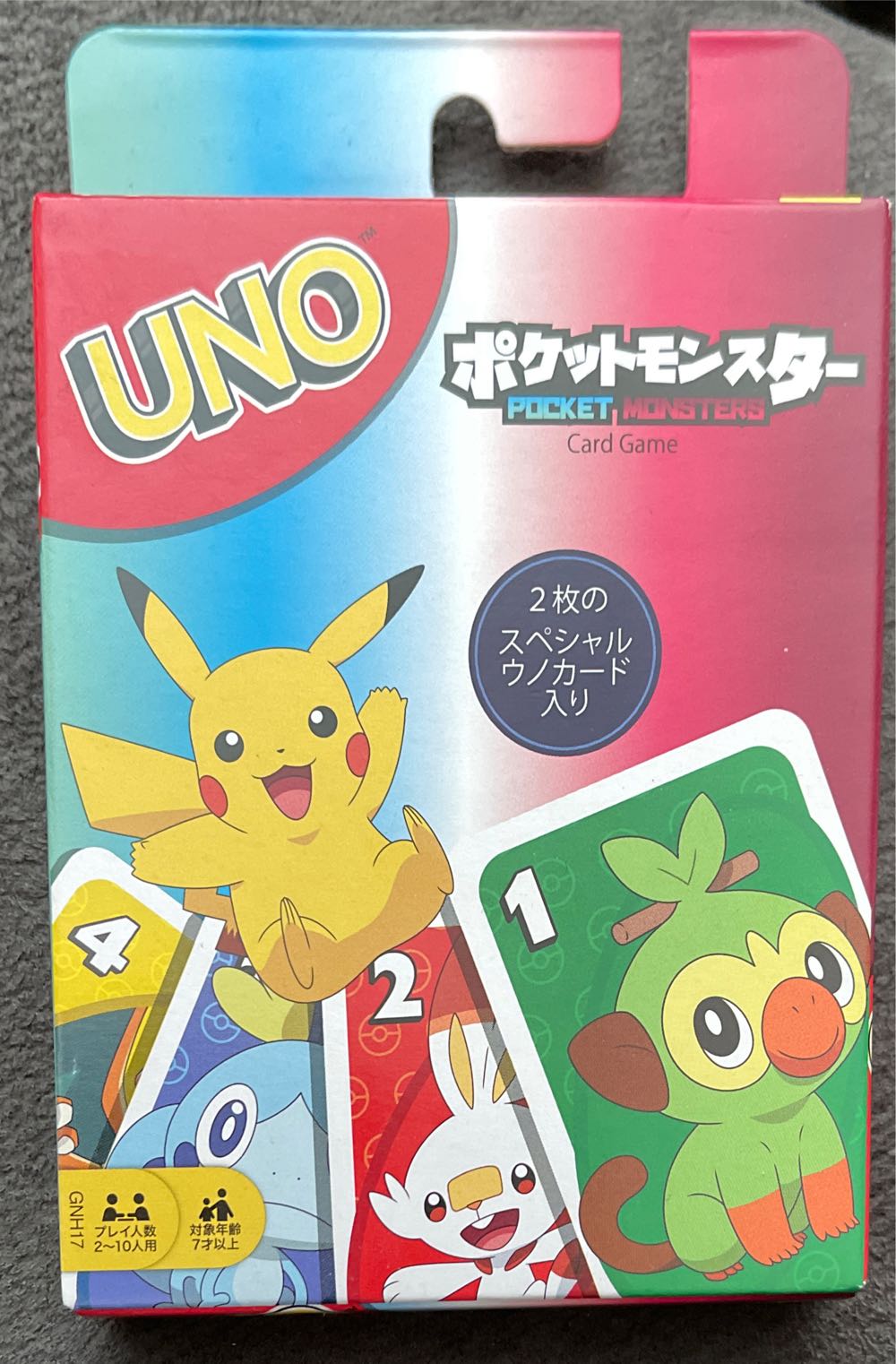 Maze Concentration Game Circuit Maze New