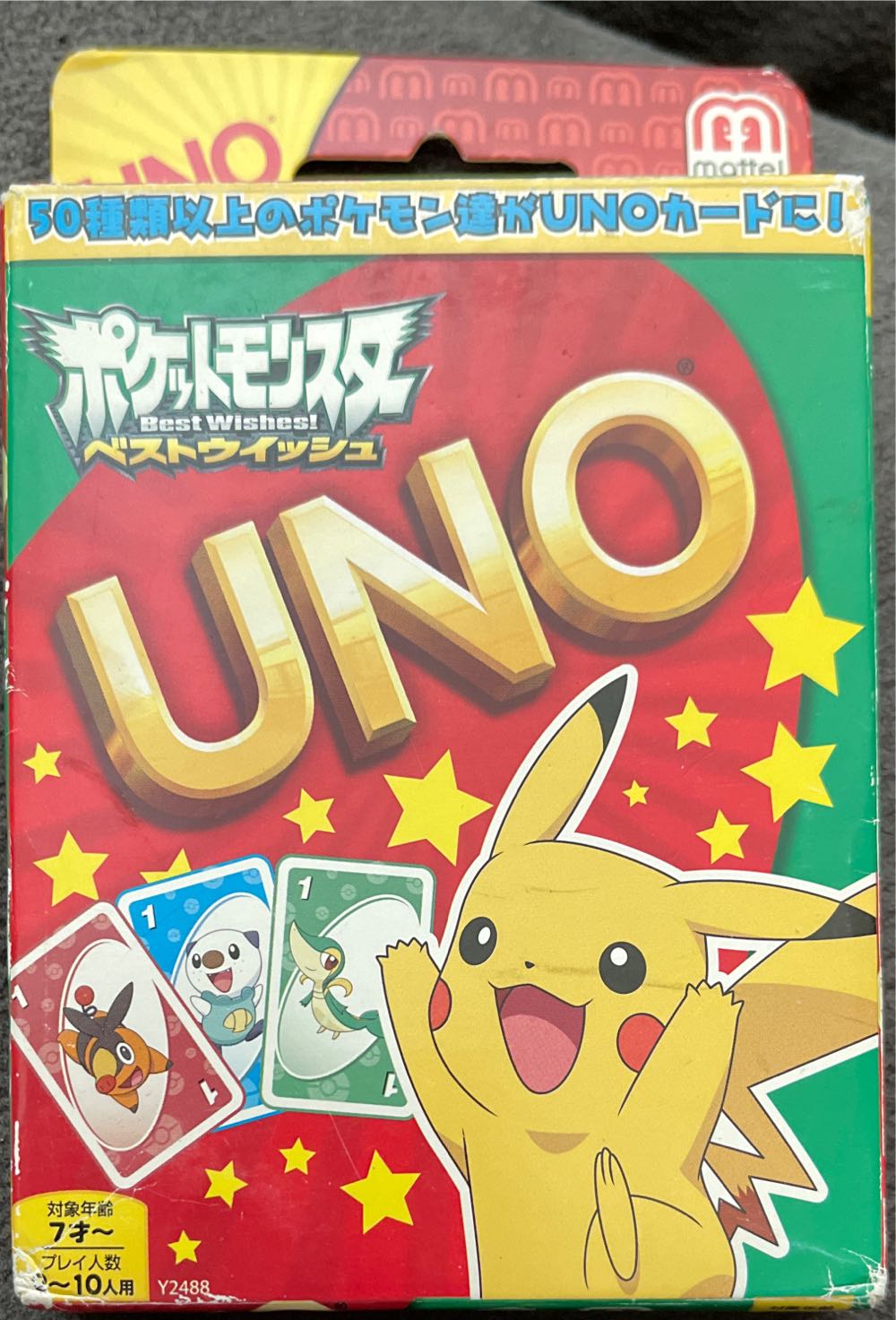 Tiny Ninjas: Heroes 1-2 Players