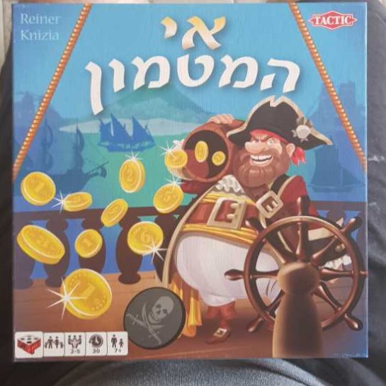 Carcassonne: Hunters & Gatherers