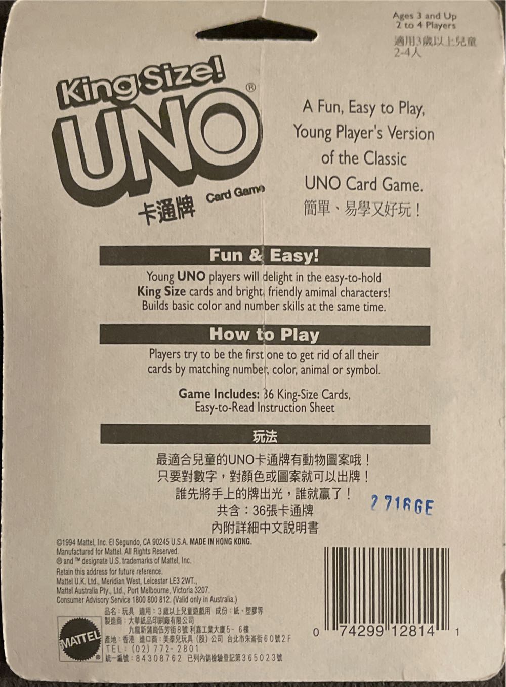 Uno King Size  board game collectible - Main Image 2