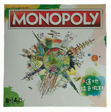 Monty Python And The Holy Grail Card Game