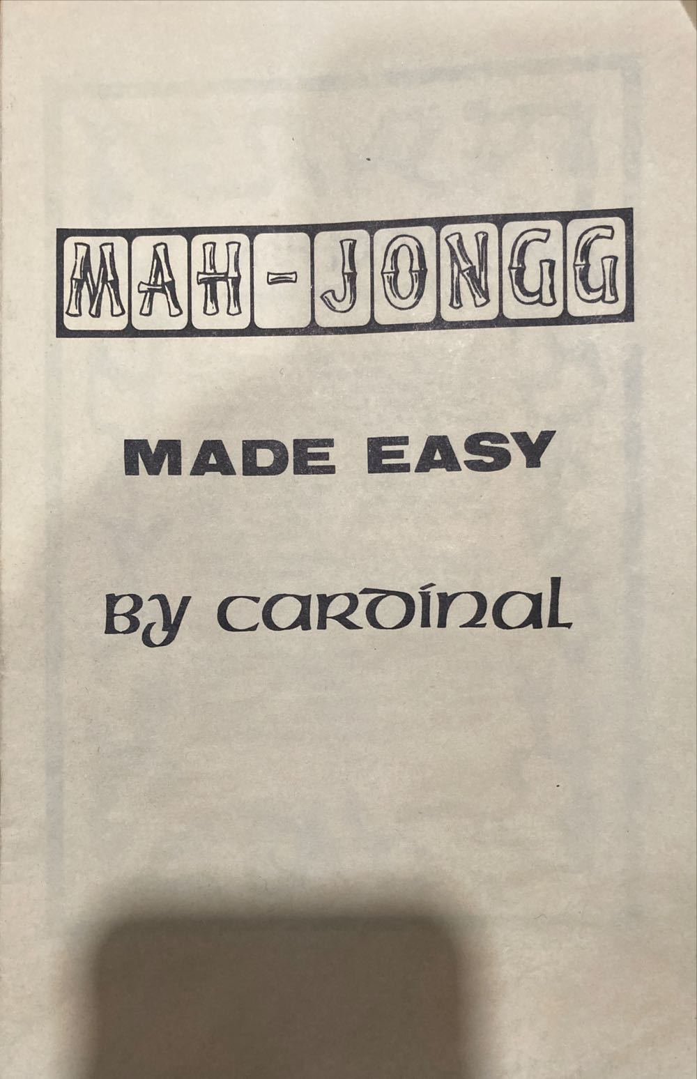 Mah Jongg  board game collectible [Barcode 899600003081] - Main Image 2