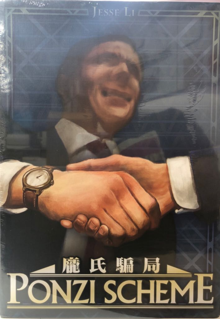 Legendary Encounters: X-Files