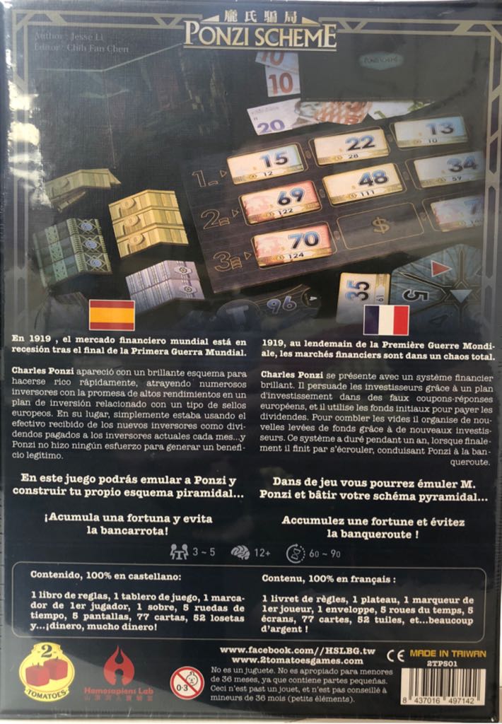 Ponzi Scheme  (3-5) board game collectible [Barcode 8437016497142] - Main Image 2