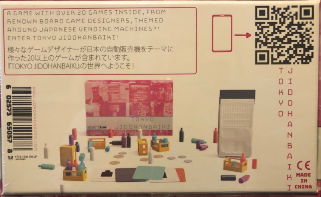 Tokyo: Jodohanbaiki  (1-12) board game collectible [Barcode 602573650578] - Main Image 2