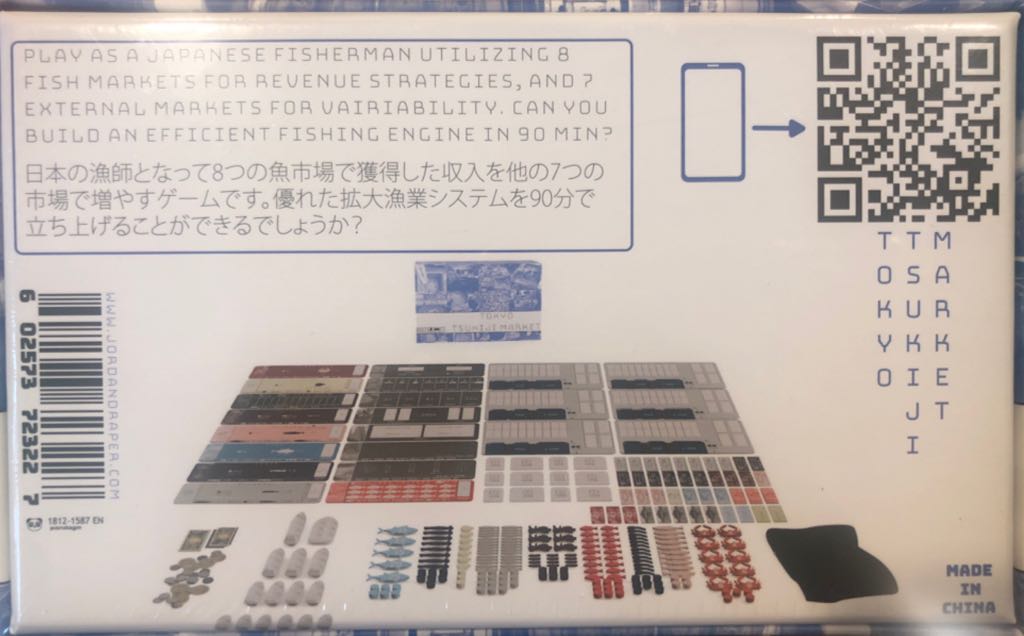 Tokyo: Tsukiji Market  (2-6) board game collectible [Barcode 602573723227] - Main Image 2